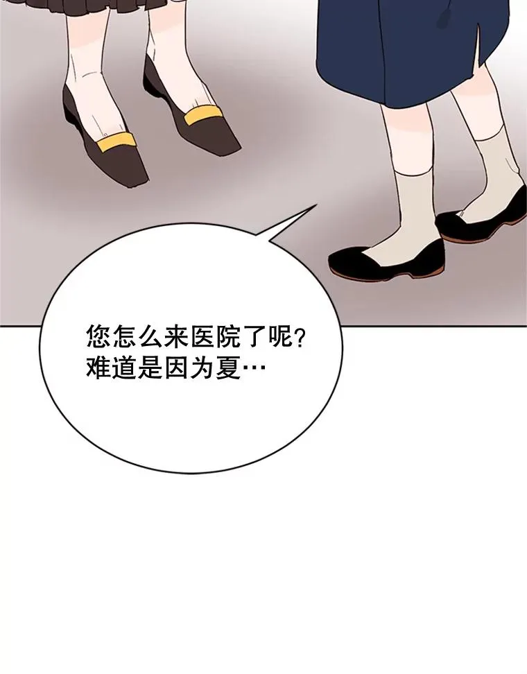 43.医院偶遇李曼茵62