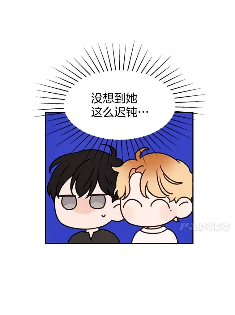 22.修改条约31