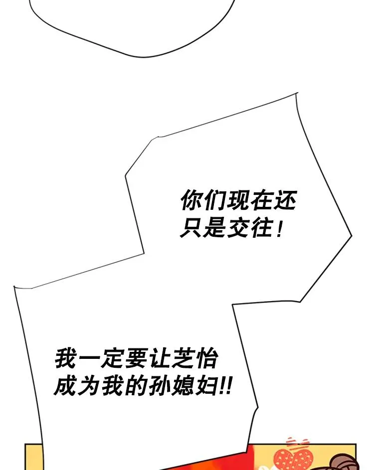 62.安娜的答复4