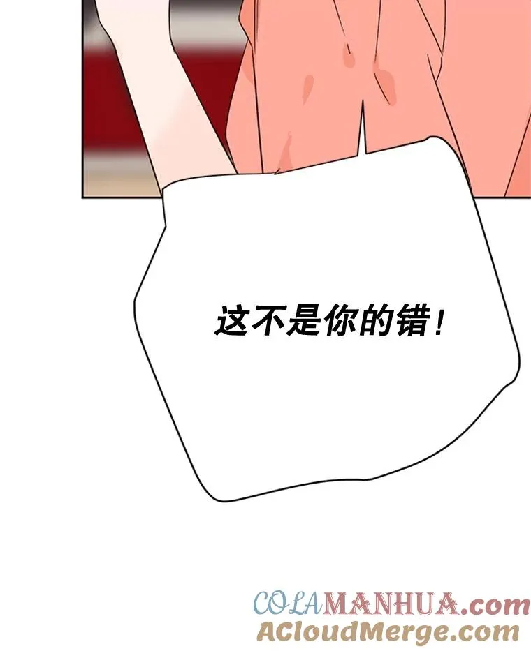 52.有人失恋了69