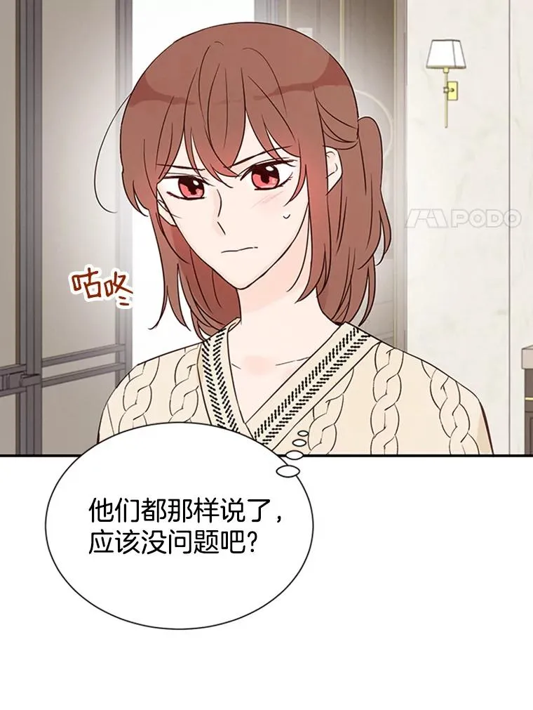 8.又一份合同44