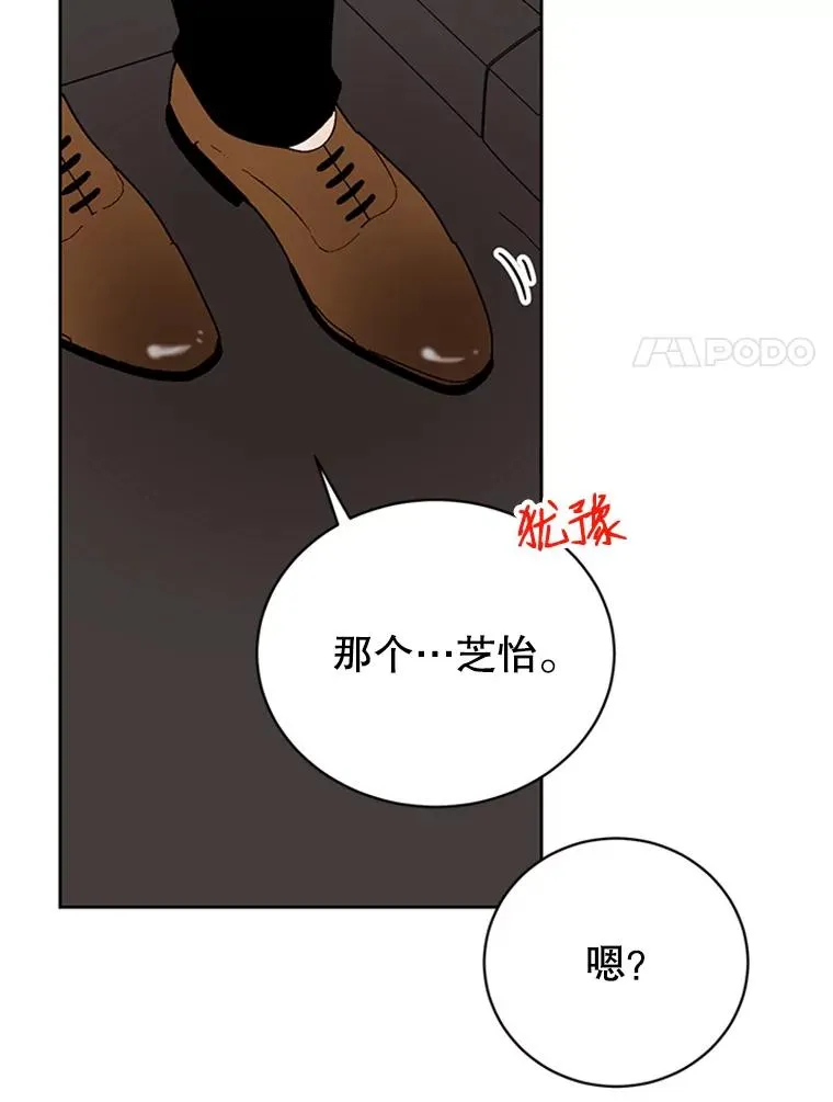 42.好久不见83