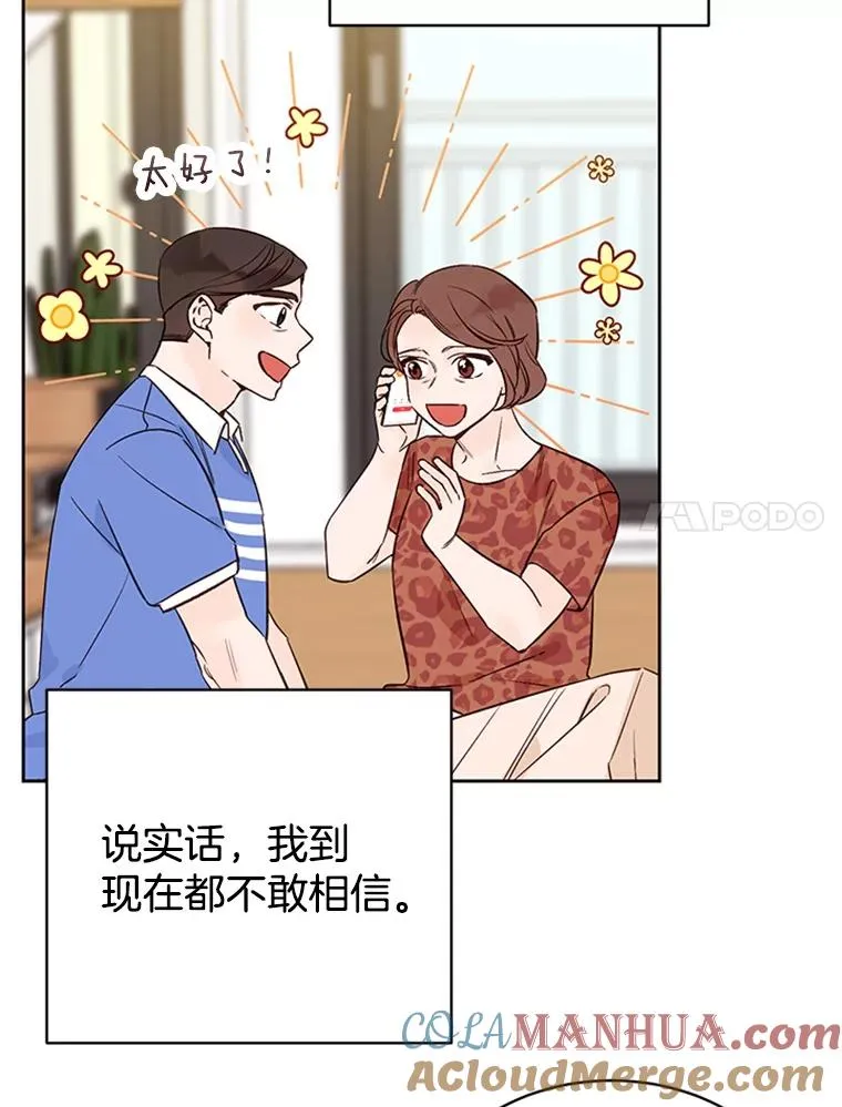64.惊喜派对21