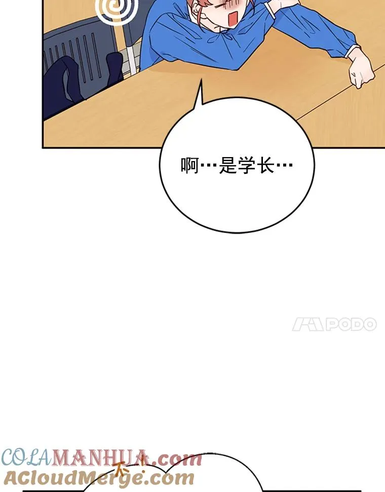35.咖啡厅里的小秘密6