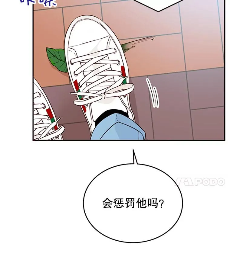 39.校园里的传闻69