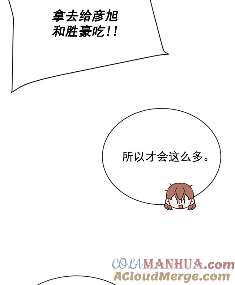 21.学长的父亲36