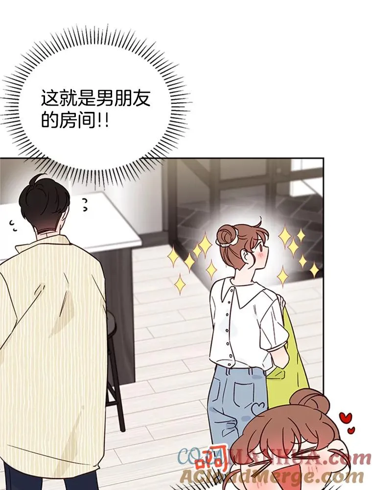 49.公寓密谈12