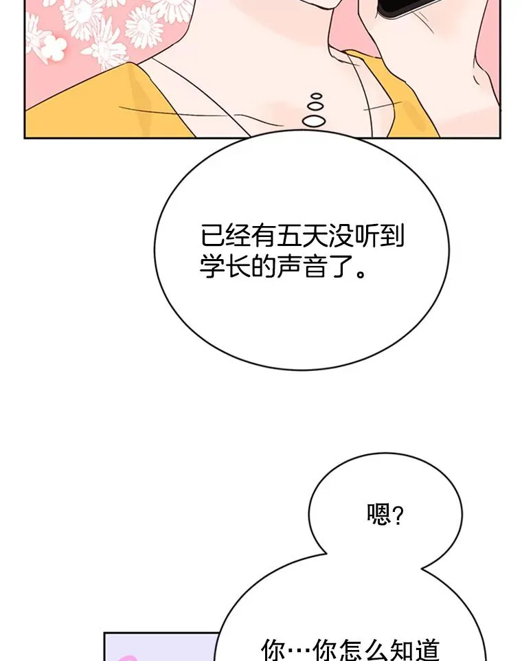 42.好久不见59