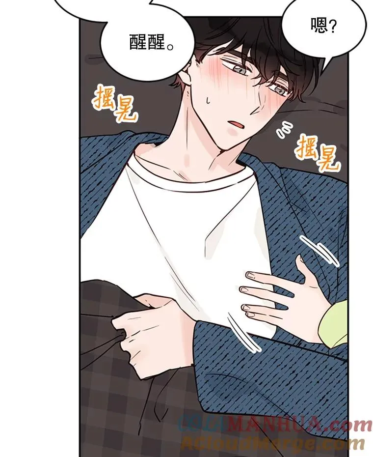 37.学长病了33