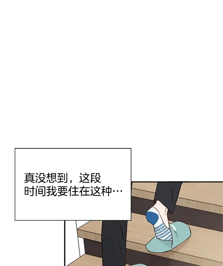 7.有钱人的“外卖”17