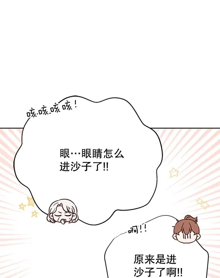 63.合同解除74