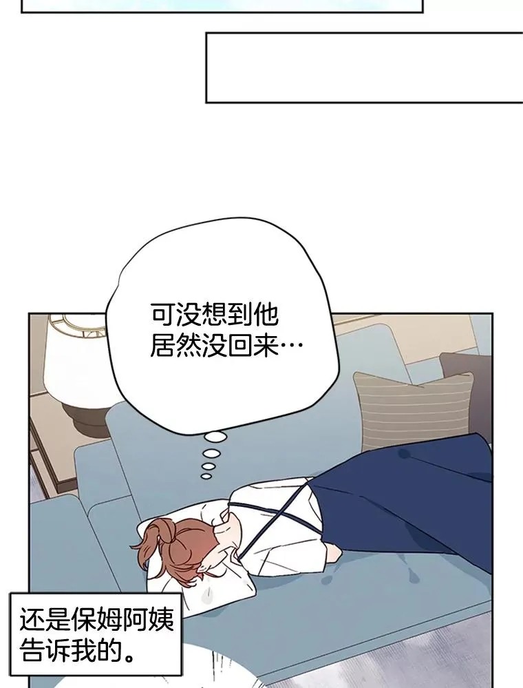46.情敌登场20
