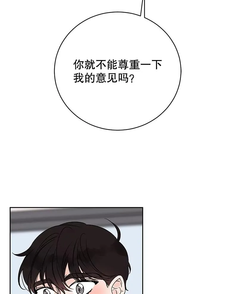 外传2.道歉19
