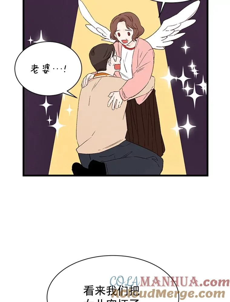 1.我要相亲了？36