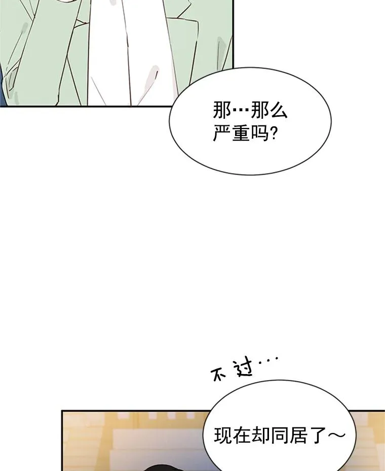 9.奇怪的梦61