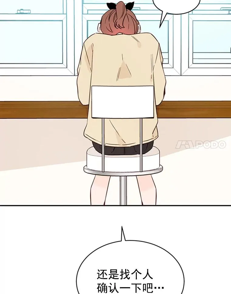 23.寻求帮助55