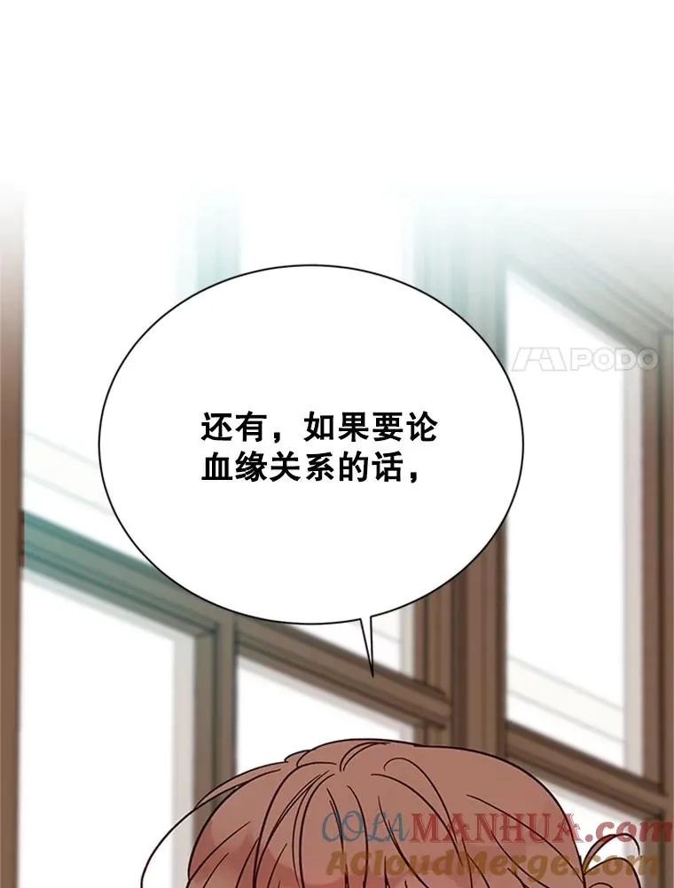 51.学长母亲VS宋芝怡45