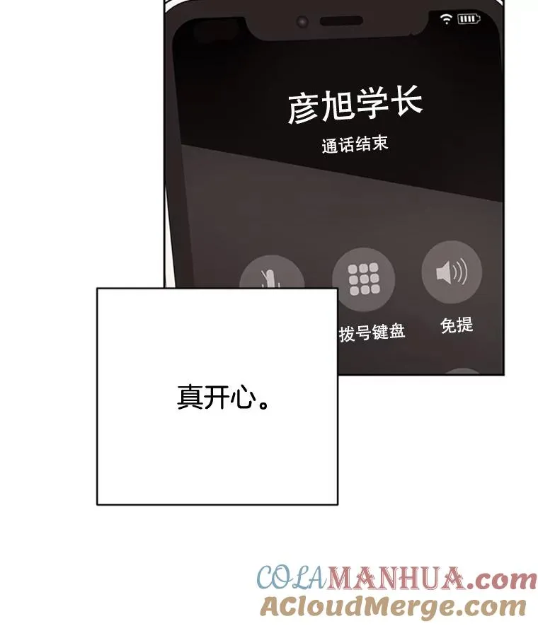 46.情敌登场72