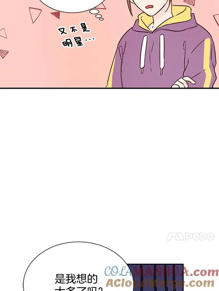 6.开启同居生活12