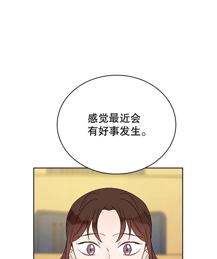 42.好久不见26