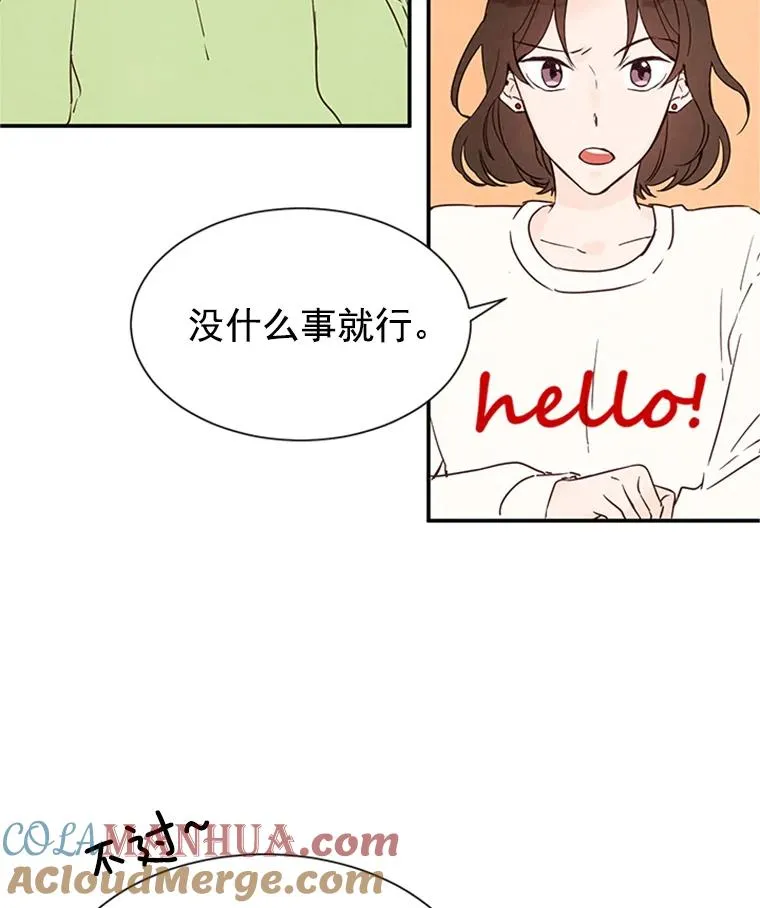 5.不一样的学长27