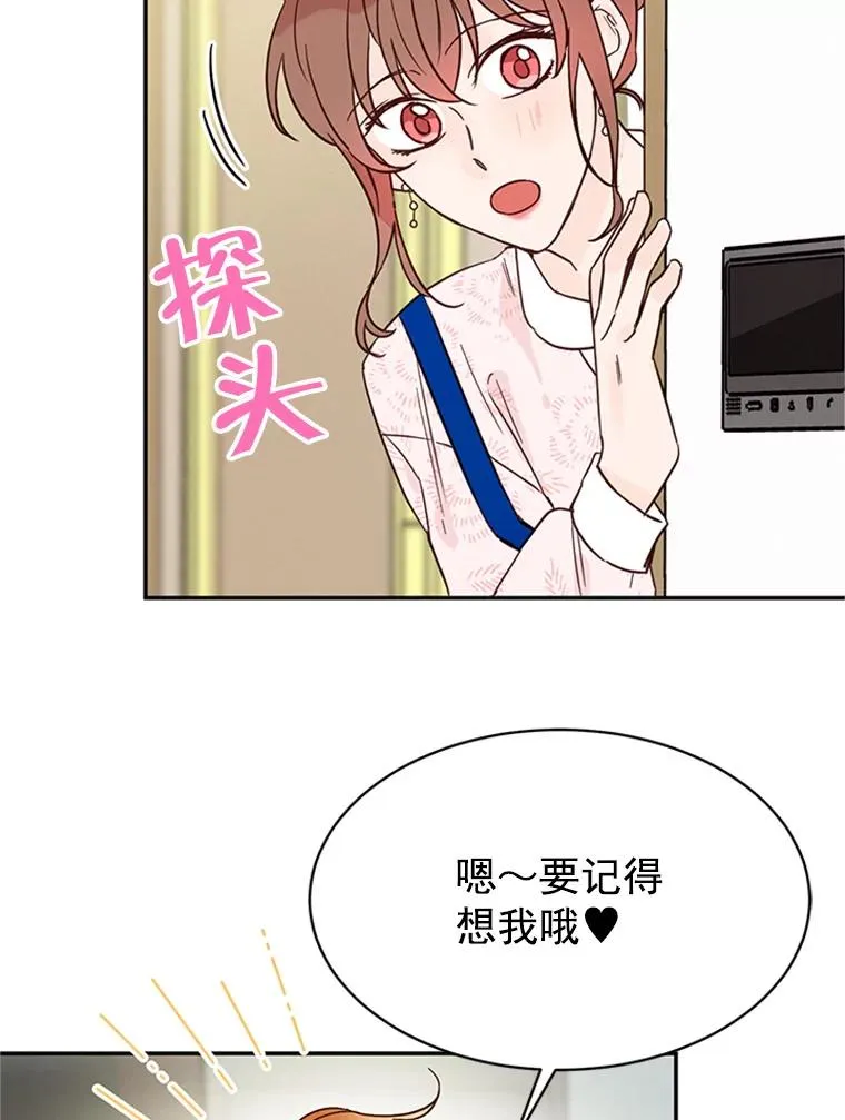 18.和学长的第一次约会41