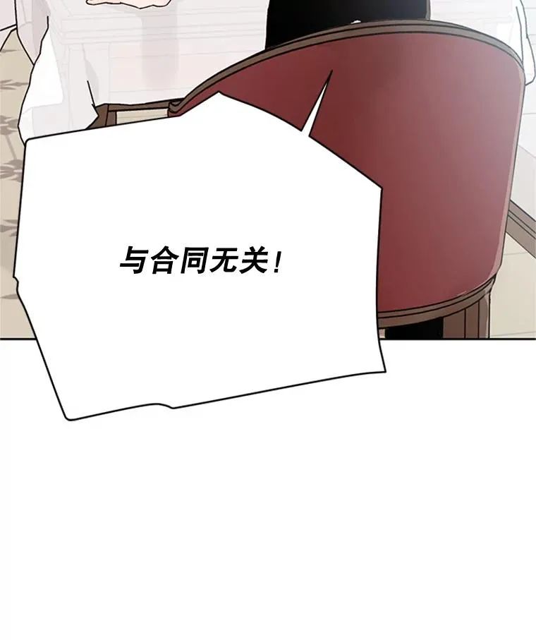 51.学长母亲VS宋芝怡79