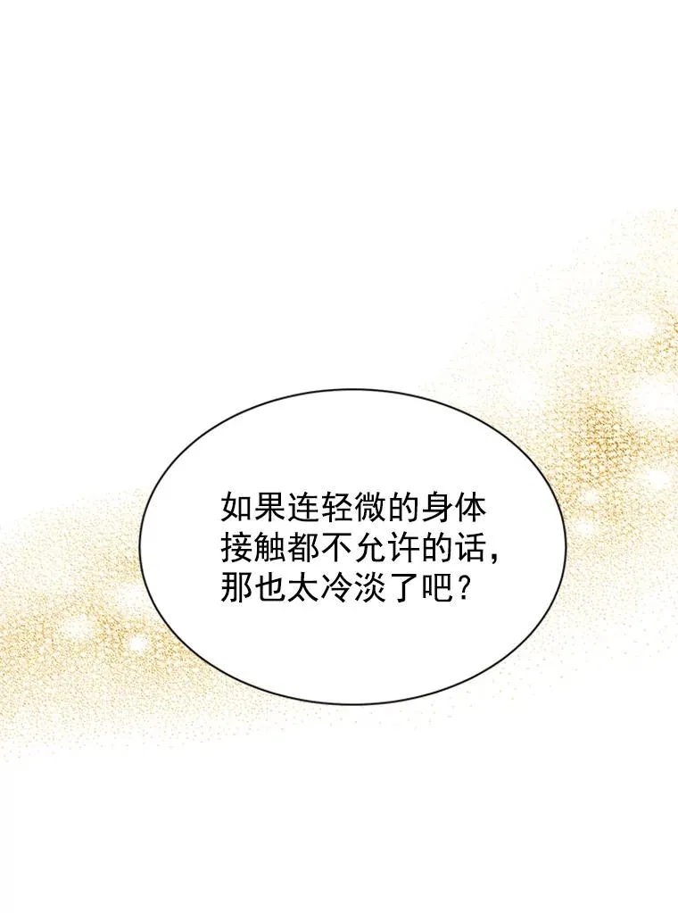 22.修改条约37