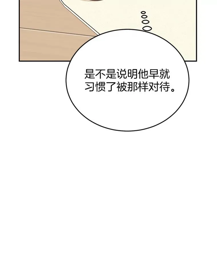 34.学长的车28