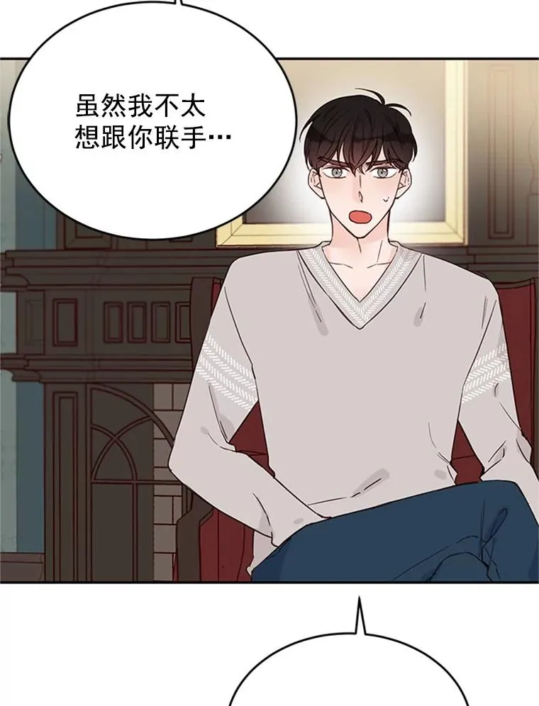 28.彦旭与胜豪的约定58