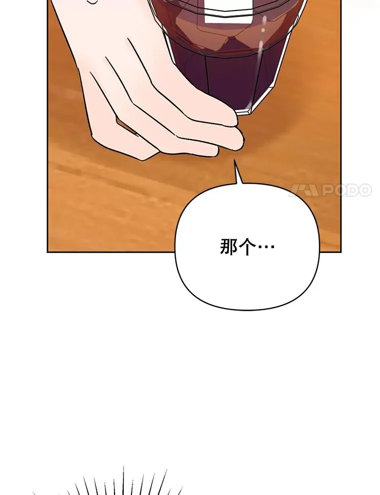 外传8.胜豪的答复（完）27