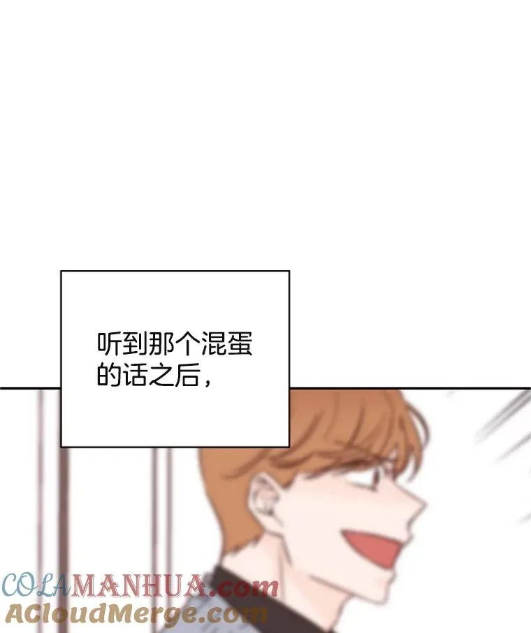 34.学长的车63