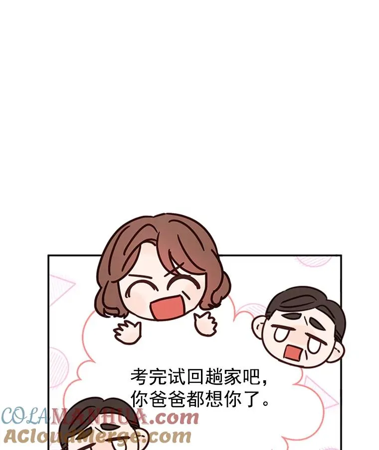 20.回家24