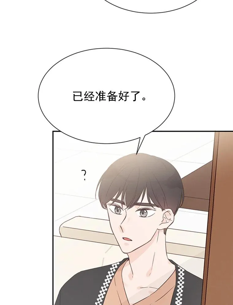6.开启同居生活50
