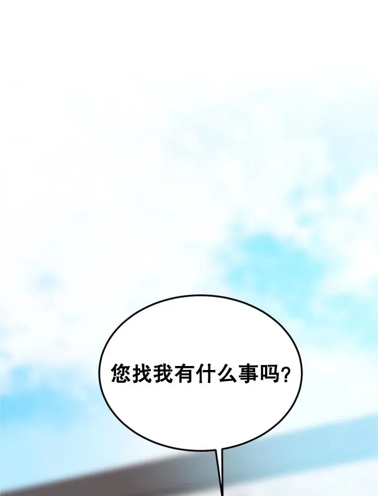 40.不速之客10