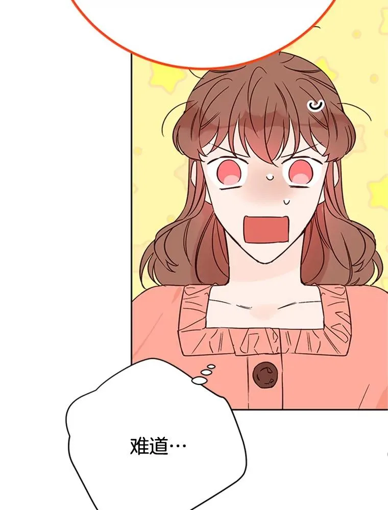 51.学长母亲VS宋芝怡62