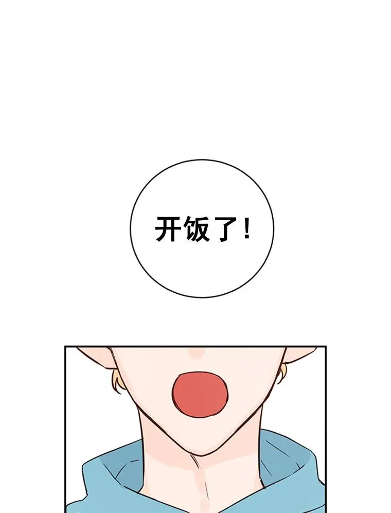 13.周胜豪的提议41