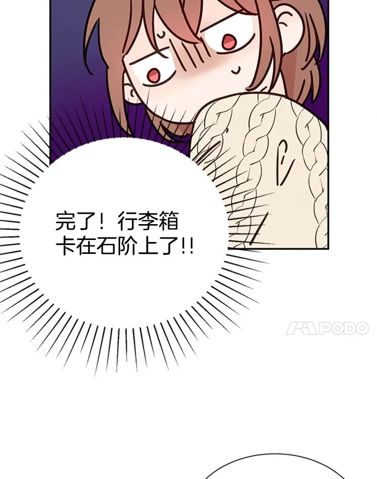 6.开启同居生活76
