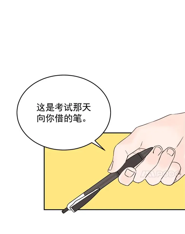 27.又要去相亲？！31
