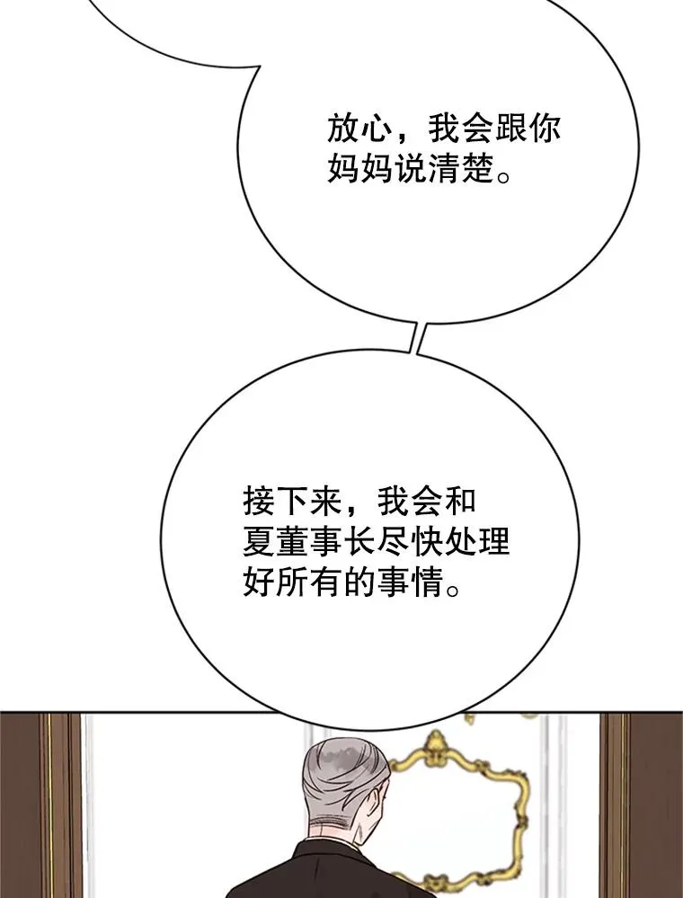 63.合同解除86