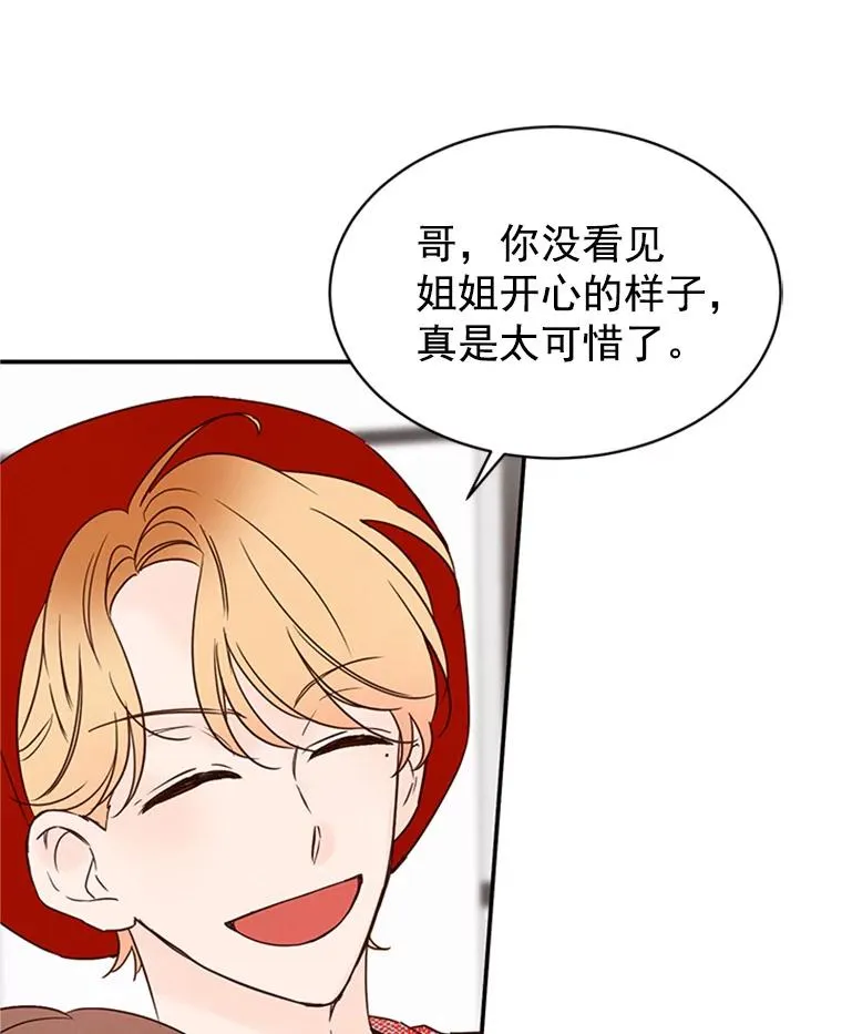 16.学长的魅力8