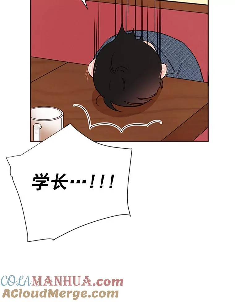 12.学长喝醉了56