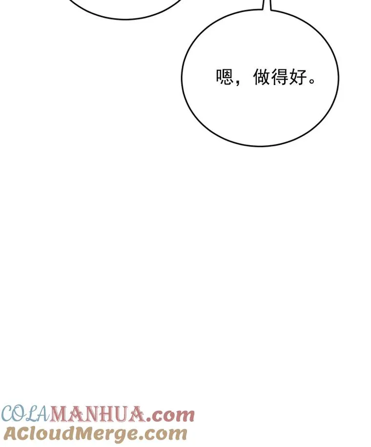 33.周胜豪的另一面68