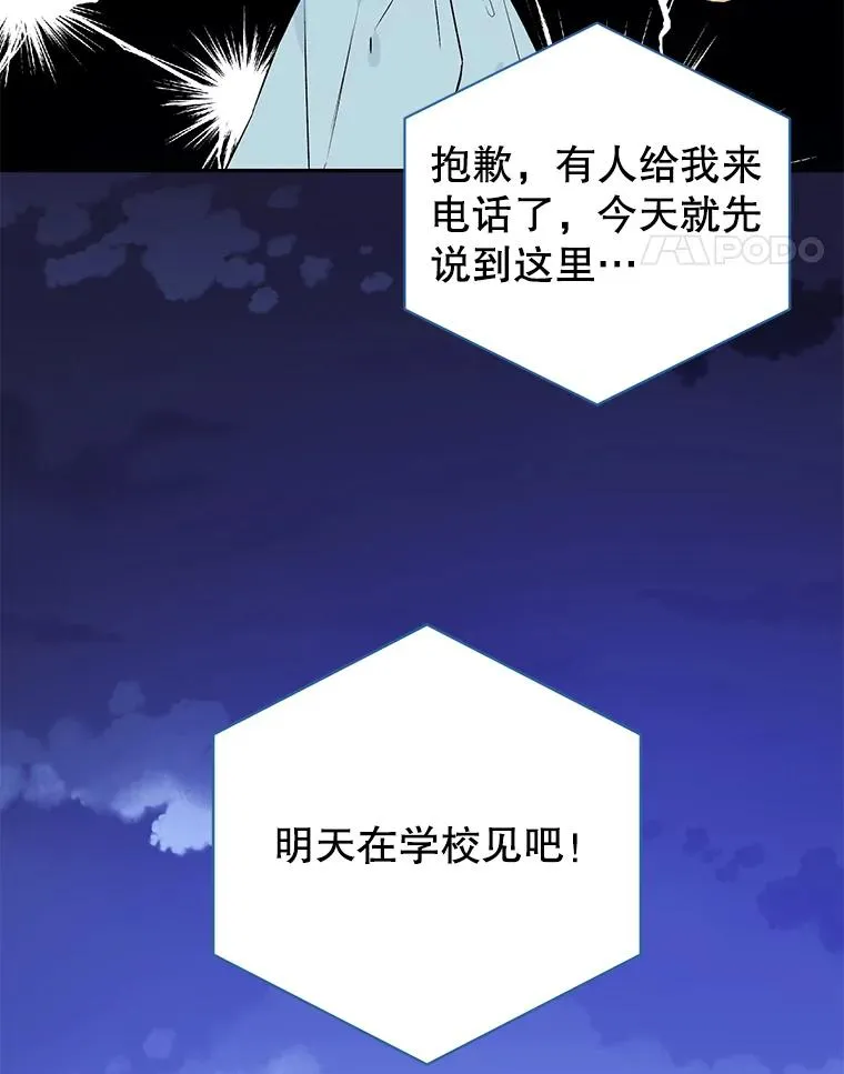 外传3.准备公开17