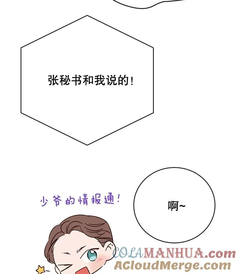 46.情敌登场69