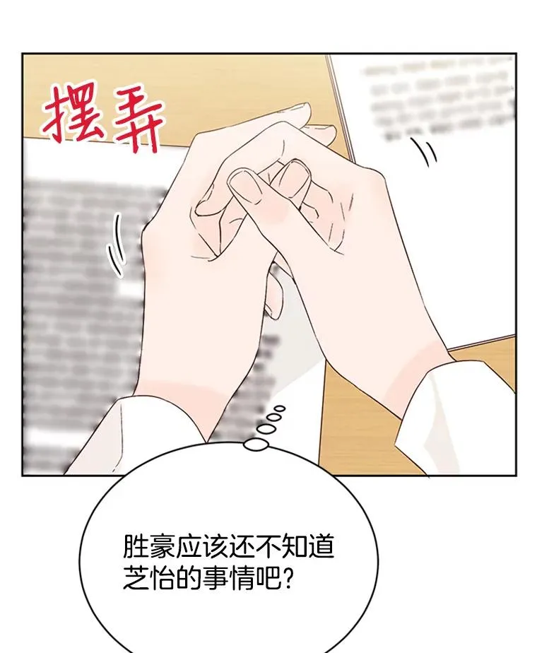 42.好久不见5