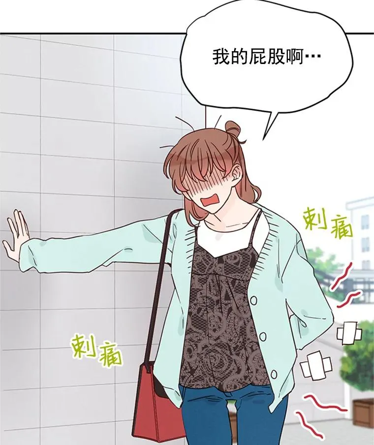 26.要和芝怡的父母见面了？77