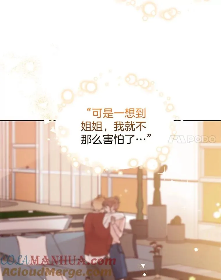 43.医院偶遇李曼茵81