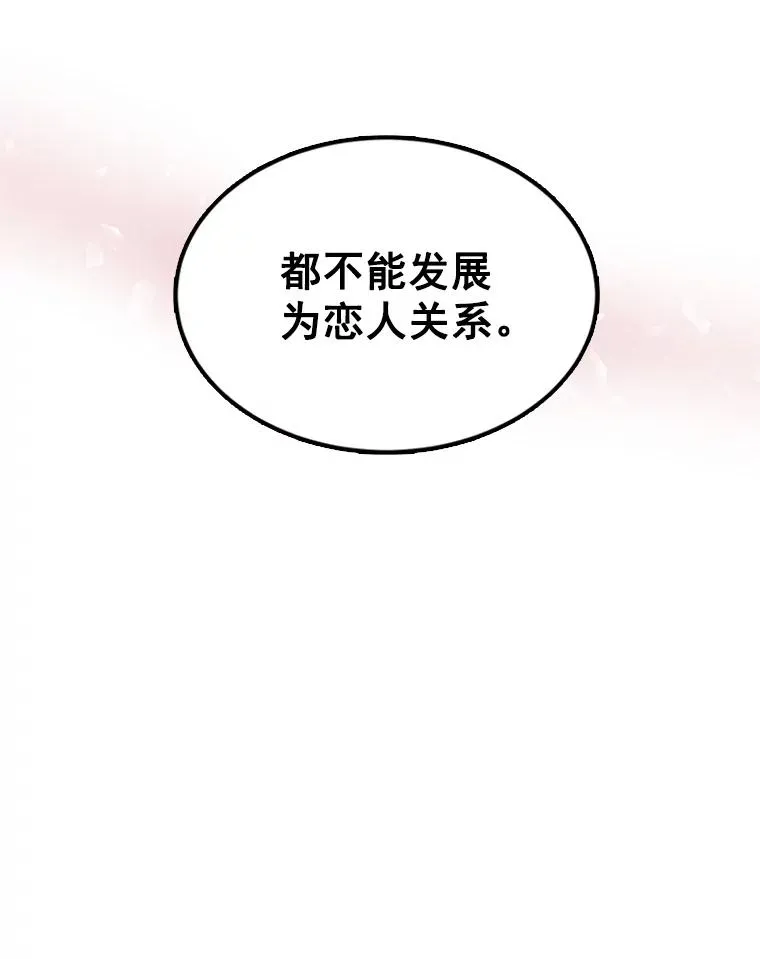 8.又一份合同2