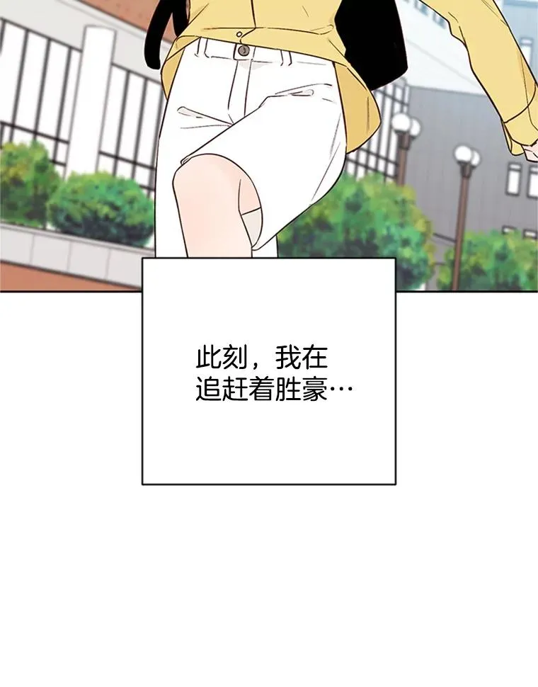 56.姐姐我喜欢你5